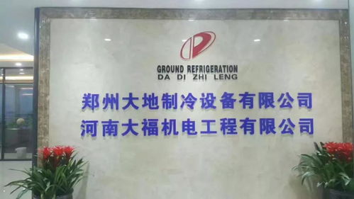 7月盛夏郑州冷链物流展 聚焦新材料技术推广与服务创新