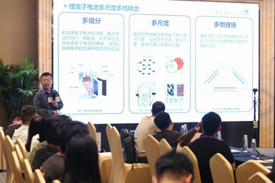 聚焦多尺度仿真国产化，李培超教授分享耐火材料制造前沿进展